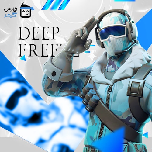 باندل دیپ فریز | Deep freeze bundle